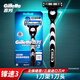 吉列（Gillette） 鋒速3手動(dòng)剃須刀男士刮胡刀手動(dòng)三層刀頭原裝 鋒速三1刀頭1刀架
