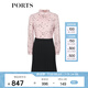 PORTS寶姿女裝 秋冬新品長(zhǎng)袖短連衣裙SL9D013LPT030 淺粉印花 XS (2)