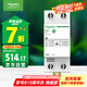 施耐德電氣 自恢復過欠壓保護器 2P 63A 兩極空氣開關1P+N  R9系列 R9C44263