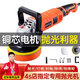 夢多福汽車拋光機打蠟機220V多功能修復補漆工具套裝小型車載家用電動打 多功能拋光機打蠟機【基礎套餐】 YGY001