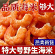 淡干大號金鉤海米蝦仁干500g罐裝蝦米干特產(chǎn)級即食海鮮水產(chǎn)干貨 【特大號級100克袋裝】蝦仁干即食