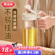 美麗雅玻璃油壺廚房家用 食品級防漏嘴不掛油高硼硅倒油瓶大容量  