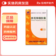 [羚銳]參芪降糖膠囊 0.35g*60粒 12盒裝