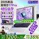 HUAKINBook【全網(wǎng)熱銷100W+】2025英特爾17代酷睿i9獨顯筆記本電腦高性能粉色輕薄本學生設計辦公AI游戲 酷睿i9級17代Pro銀+媲美3G獨顯+游戲設計 48G超速運存+1T固態(tài)（店