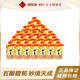 酒鬼（JIUGUI） 48度 125mL老湘泉 國(guó)產(chǎn)小瓶酒 48度 125mL 24瓶