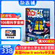 萬(wàn)物雜志訂閱 雜志鋪 2025年9月起訂閱 1年共12期 how it works 中文版 3D圖解知識(shí) 青少年科普百科全書(shū) 8-15歲中小學(xué)生課外讀物少兒閱讀青少版環(huán)球科學(xué)  非英文過(guò)刊