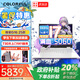 七彩虹隱星G15/G16 Pro 25新款 學(xué)生游戲筆記本電腦電競(jìng)本游戲本設(shè)計(jì)剪輯AI PC暢玩明末 爆款G16 i7-14650HX+5060 16G+1TB 霧嶼白
