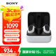 索尼（SONY）INZONE Buds 游戲豆 真無(wú)線(xiàn)主動(dòng)降噪 電競(jìng)游戲耳機(jī) 2.4GHz Type-C 低延遲 PS5適配 白色