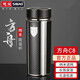 思寶（SIBAO）保溫杯方舟C7C8男女士304不銹鋼便攜茶杯納米能量杯商務(wù)禮品 方舟C8-黑色450ml