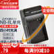 蒂森特（dste）佳能 NB-8L充電器 A3200 A3100 A3300 A2200 A3000 PC1474 PC1590 PC1589 PC1475 數(shù)碼相機