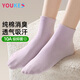優(yōu)棵樹(shù)女士襪子女秋冬季100%純棉襪10A抗菌防臭耐磨新疆棉品牌中筒女襪