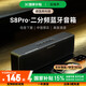 BOGASING S8Pro無線藍牙音箱發(fā)燒級HiFi音質(zhì)臺式電腦音響3D環(huán)繞戶外便捷式超重低音炮【無損級高保真音質(zhì)】 星空黑 官方標配
