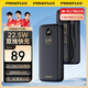 品勝（PISEN）自帶線可上飛機(jī)3C認(rèn)證充電寶22.5W超級(jí)快充20000毫安大容量兼容蘋果PD20W移動(dòng)電源蘋果16華為小米 黑色【雙線快充|2萬(wàn)毫安】