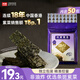 四洲紫菜即食海苔40g約50小包 兒童零食海苔片獨立包裝原味