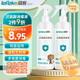 lefeke次氯酸消毒液500ml*2瓶 家用母嬰寵物殺菌噴霧不含酒精含氯消毒水