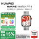 華為（HUAWEI）手表WATCH FIT 4 智能手表 【國補(bǔ)15%】運(yùn)動手表大屏血氧健康監(jiān)測健身長續(xù)航【華為官方授權(quán)店】 幻影銀 編織表帶