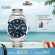天梭（TISSOT）手表 風(fēng)度系列男表 瑞士自動機(jī)械男士鋼帶腕表商務(wù)表畢業(yè)禮物