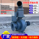 離心式抽水泵澆灌泵柴油機(jī)灌溉泵農(nóng)田澆地排澇泵自吸泵農(nóng)用大流量 抽水泵參數(shù)資料一份