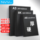 NVVA4黑色卡紙硬厚卡紙20張180g 學(xué)生幼兒園手工折紙彩紙剪紙美術(shù)手繪紙DIY手工兒童文具ZBQ-YA4黑