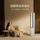 小米（MI）米家空調(diào) 3匹 巨省電pro柜機 新能效冷暖變頻 智能互聯(lián) 自清潔 立式客廳家用2匹空調(diào) 3匹 一級能效 行業(yè)熱銷