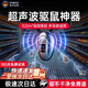 星舵驅鼠神器2025新款老鼠克星超聲波驅趕器家用電子貓捕鼠滅鼠大功率 450㎡ 【黑1臺】全年無(wú)鼠人寵無(wú)害