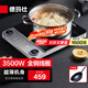 德瑪仕（DEMASHI）電磁爐3500W超薄大功率電池爐電磁爐灶家用大電磁爐灶套裝商業(yè)電爐子火鍋全銅線圈 星云灰丨3500W炒鍋套餐丨QT-3500Q1