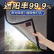 梓晨【磁吸款】窗戶(hù)防曬隔熱陽(yáng)光房陽(yáng)臺家用玻璃遮陽(yáng)磁吸遮光擋板鋁箔 7mm雙面鋁膜包黑邊 0cm*0cm【定制專(zhuān)拍】
