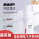 康芙美（Covomer） 深層清潔控油洗面奶潔面乳泡沫慕斯【真品保障】 清痘潔面泡沫150ml