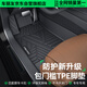 車麗友 定制全包圍包門檻TPE腳墊適用于帕薩特速騰朗逸邁騰q5l奧迪a6l