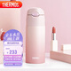 膳魔師（THERMOS）保溫杯400ml男女士漸變色吸管杯保冷水杯子TCMI-400S PKW