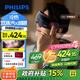 飛利浦（PHILIPS）美眼寶潤(rùn)眼儀【重磅新品】眼部護(hù)眼儀蒸汽眼罩熱敷霧化按摩器送男友老公七夕情人節(jié)禮物5204E灰