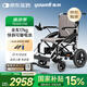 魚躍(yuwell)電動輪椅D210CL折疊老人全自動專用輕便智能輪椅代步鋰電