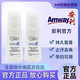 安利（Amway）止汗露雅蜜香體走珠止汗露去汗味腋下去狐臭男女持久滾珠露正品 新款100ml1瓶