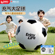 格威奈充氣大足球戶(hù)外玩具兒童足球巨型草坪沙灘球男女孩生日禮物 燃動(dòng)黑-加厚【80cm】+手拉泵