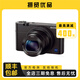 索尼/Sony RX100M5A RX100黑卡數(shù)碼相機(jī) vlog高清相機(jī) 自拍 旅游 二手?jǐn)?shù)碼相機(jī) 95新 索尼RX100III M3 3代 標(biāo)配