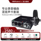 Roland羅蘭聲卡Rubix22音頻接口Rubix24外置電腦USB錄音聲卡耳機配音編曲專業(yè)直播設備后期混音視頻會議 Rubix22+AKG C3000話筒套裝