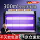 WCZ德國高端滅蚊燈滅蠅燈蒼蠅捕捉2025新款餐廳飯店家用商用強(qiáng)力電蚊 雙燈管藍(lán)紫光6W(適用10-70㎡)