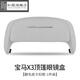 紀蔻18-25款寶馬i3系5系X1iX3X4X5X7車(chē)載眼鏡盒 6系GT墨鏡夾眼睛夾 18-24款iX3X3X4頂棚眼鏡盒【原車(chē)米灰】