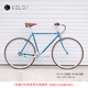 KOLOR Kolor卡勒單車(chē)KF132內3速通勤自行車(chē)內變速通勤車(chē)英倫復古自行車(chē) 孔雀藍 L碼（170mm-185mm） 中配-內3速（舒適款）