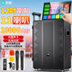 索愛（soaiy）K187家庭ktv音箱全套音響功放一體機顯示屏戶外k歌電木吉他樂器音箱卡拉ok點歌家用音箱