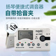 樂(lè)海 揚(yáng)琴專用調(diào)音器MT-31智能型電子校音器定音揚(yáng)琴專用