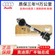 奧迪（AUDI）原廠(chǎng)半軸總成A6LA4LA5Q5A7Q7 傳動(dòng)軸半軸總成 4S原裝前后半軸總成 右半軸 13-18款Q5半軸總成