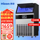 惠康（HICON)制冰機大型商用奶茶店/酒吧/KTV55冰格-80KG全自動(dòng)方冰塊制作機HZB-80FAB（桶自一體）