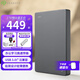 希捷（SEAGATE） 移動(dòng)硬盤(pán) 簡(jiǎn)系列套裝版 USB3.0 2.5英寸 高速便攜機(jī)械硬盤(pán) 兼容WIN MAC PS4 【簡(jiǎn)】深空灰色 硬盤(pán)包套裝版 2TB
