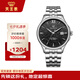 天王（TIAN WANG）男士手表自動機械表鋼帶防水腕表生日禮物GS51300S.D.S.B