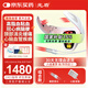 光盾生命海洋降糖半導(dǎo)體激光治療儀三高血壓血糖長生之光心腦血管理療