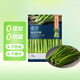 京鮮生浦之靈 歐式蘆筍200g/袋 牛排配餐 火鍋食材 冷凍蔬菜 健康輕食