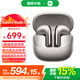 小米Xiaomi Buds5 真無線降噪耳機(jī) 半入耳式藍(lán)牙耳機(jī) 舒適佩戴 小米華為蘋果手機(jī)通用 Xiaomi Buds 5 鈦光金