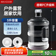 美廚（maxcook）純凈水桶 礦泉水桶飲水桶 5L桶裝水塑料飲水機(jī)手提戶外桶MCX7506