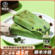 阿奇儂抹茶黑糖珍珠雪糕臺灣珍珠奶茶網(wǎng)紅雪糕冰淇淋冰激凌冷飲棒冰冰棒 抹茶珍珠奶茶10支【進(jìn)口】(800g)